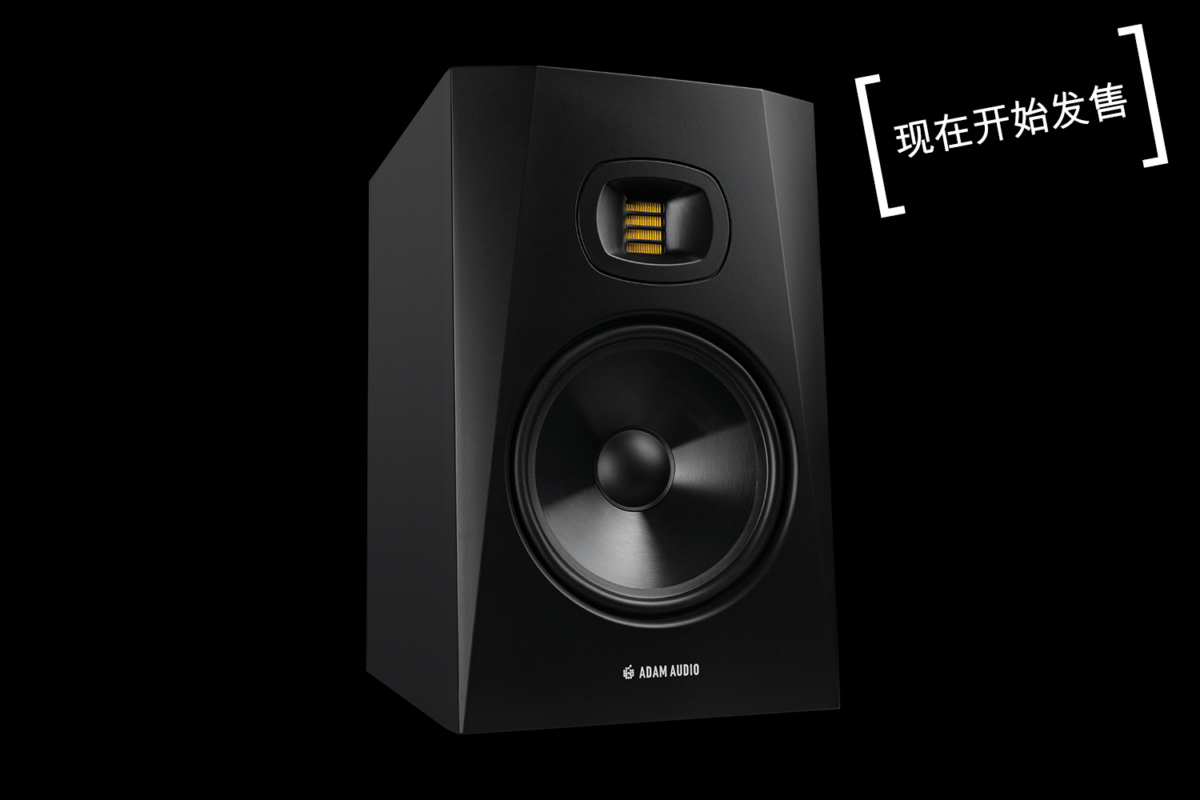 adam-audio-t8v-studio-monitor-available-now-CN-1500x1000