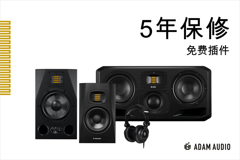 large-1500x1000_CN_ADAM_5years_freeplugins