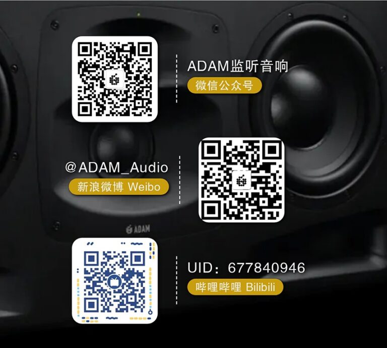adam-audio-news-china-qr-codes